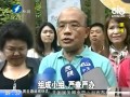 地方黨部反映“黑影”未呈報 蘇貞昌怒