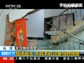 關注南投地震：現場直擊 市民手機記錄當時場景