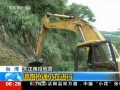 關注南投地震：道路搶通仍在進行