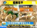 臺北一牛肉麵店交棒 老爸PK兒子