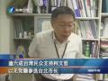 逾六成臺灣民眾支援柯文哲以無黨籍參選臺北市長