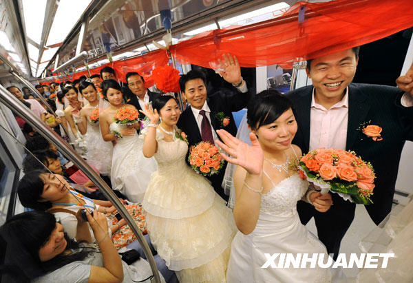 5月13日，新人們在南京的地鐵列車上舉行集體婚禮。