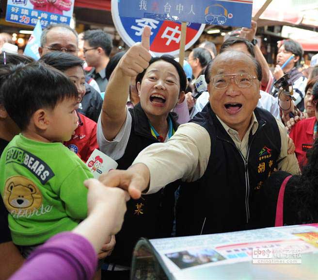 鴻海集團董事長郭臺銘憂心臺灣環境，臺中市長胡志強也強調“政治和經濟要相互拉抬，不要相互傷害！”