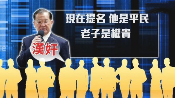 連戰怒批柯文哲是“青山文哲”，是日本時代“皇民化”之下的“官三代”，當“孫子官”都不配