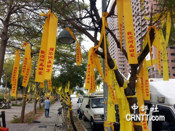 組圖:陳水扁出監 不進家門先去賓館去晦氣