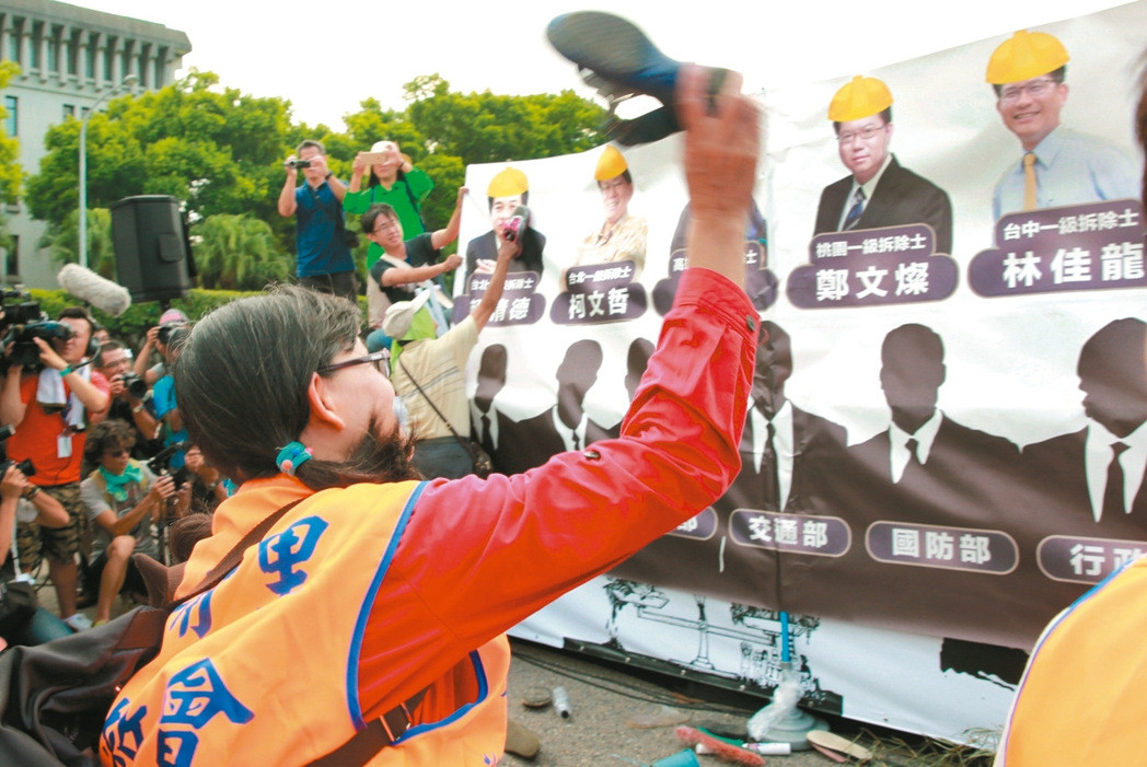 臺近70個自救團體抗議求土地正義 學者：迫遷造成“臺灣難民”