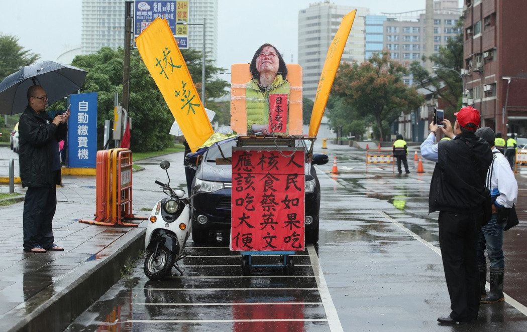 戳破假轉型！ 臺“秋鬥”團體冒雨聚集民進黨中央