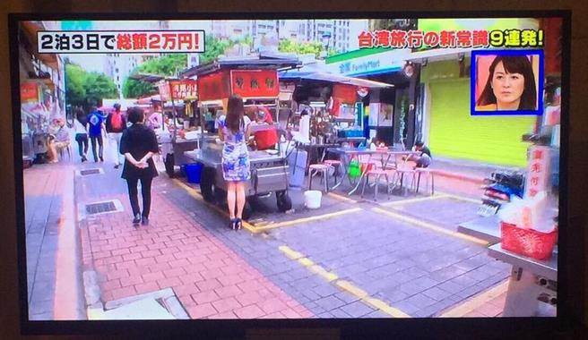 日本遊客赴臺旅遊3天只需千元 蔡當局遭疑撒錢補貼