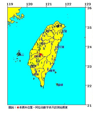 臺灣嘉義發生5.5地震 最大震度5級