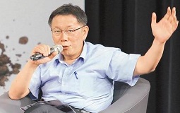 姚文智嗆賭政治生命　柯文哲笑：幕僚交代千萬不能評論