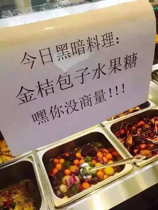 金桔包子水果糖