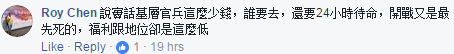 臺軍招募難 生拉硬拽都湊不齊是為啥？