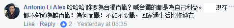 臺軍招募難 生拉硬拽都湊不齊是為啥？