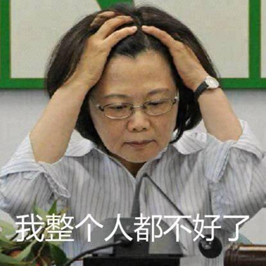 臺灣淪為亞洲人才“中繼站” 蔡英文執政一年臺青紛紛出走