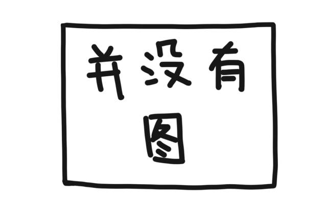 馬英九歷年春聯大盤點：書法造詣可能高過了政治成就