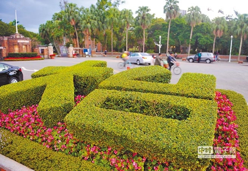 臺生教授出走大陸尋獲新天地 蔡當局執政下的臺灣高教奄奄一息