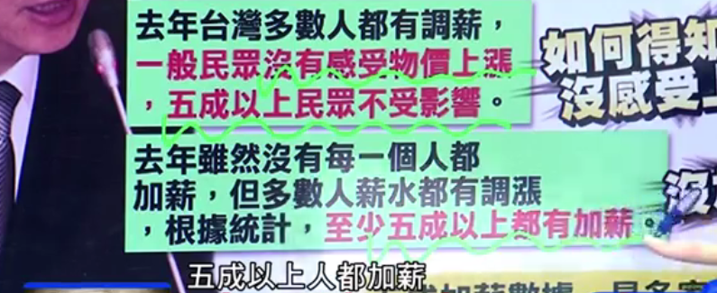 低薪致臺灣生育率慘居全球倒數 民進黨的“幹話”還能講多久