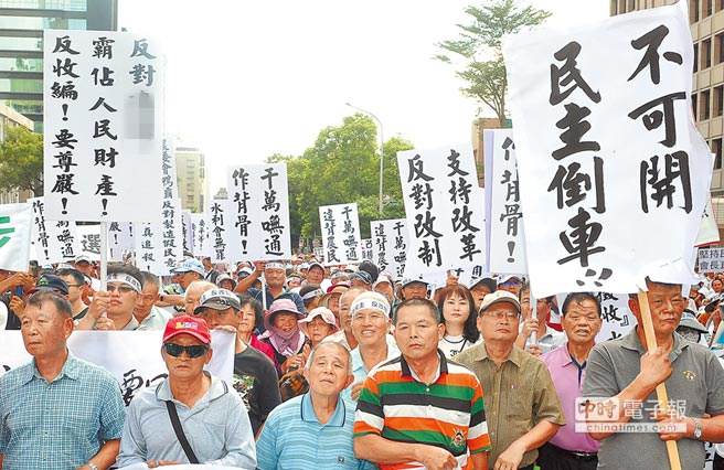 民進黨急推鄉鎮市長改官派 妄圖掌控基層永遠執政