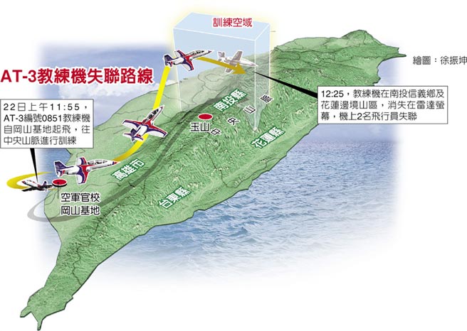 臺AT-3教練機失聯地區地勢險峻 空軍今晨再出發搜尋