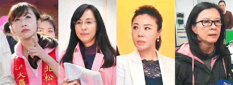 臺灣女民代集體吐槽性騷擾 抱怨不敢穿裙子