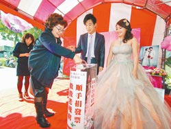 新人結婚拒收禮金以發票代替創新作法收滿場祝福