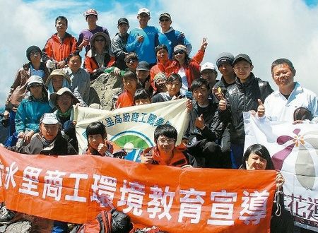 山難事件引關注 臺擬7月試行買保險才可登玉山(圖)