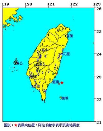 臺灣東部海域淩晨5點發生芮氏5.9級地震