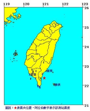 臺灣東部外海發生規模5.0級地震