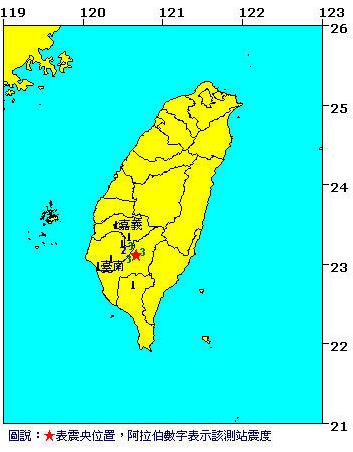 臺灣高雄淩晨1：46發生芮氏4.1級地震