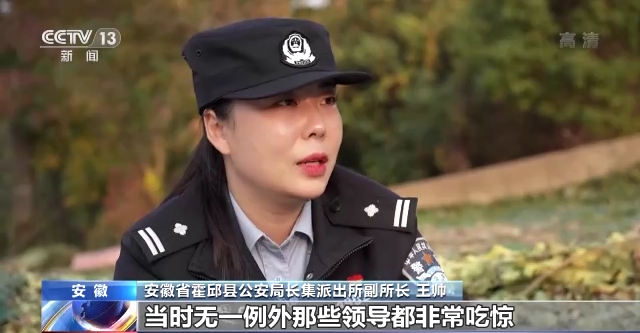 奮鬥者�正青春丨禁毒女警王帥：在刀尖上綻放青春