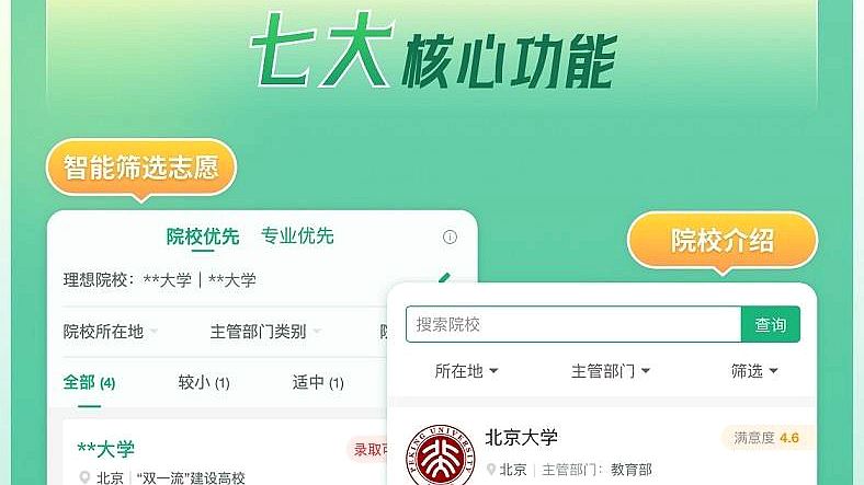 2025061311462382467_副本.jpg