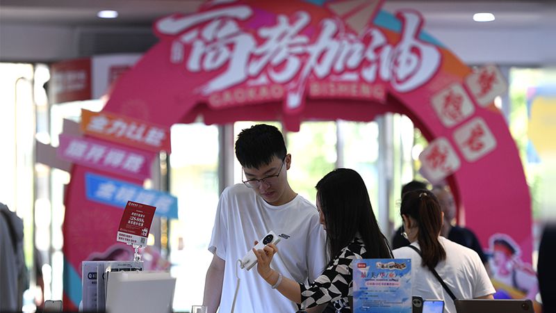 “學車熱”、畢業季“煥新” 各地多重優惠助力“考後經濟”升溫