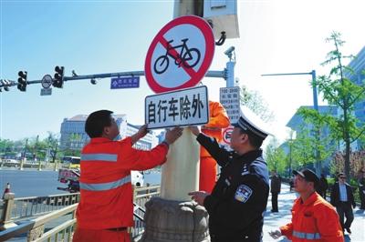 長安街等10條道路已經安裝了非機動車禁行標誌。