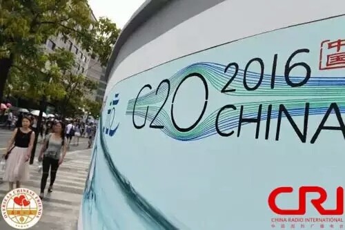 中國引領“G20”新航程（一） 開幕在即