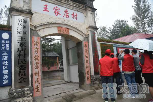 【網路媒體走轉改】拋棄污染嚴重的養豬場 王家店村轉型要建度假小鎮