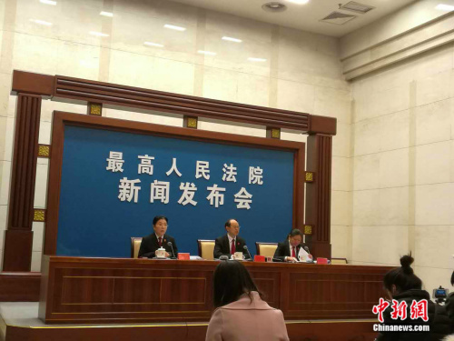 最高法：對職務犯罪等三類罪犯在減刑方面做從嚴規定