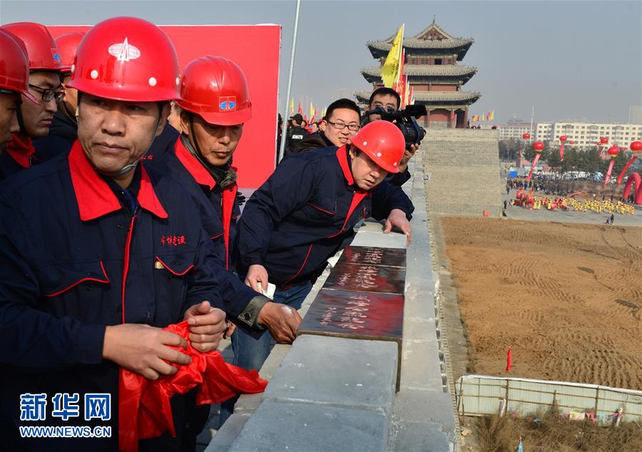 山西大同古城墻正式合龍