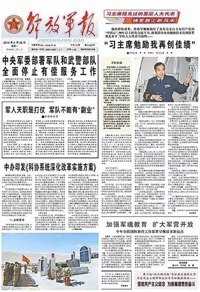 盤點｜2016十大國防新聞震撼來襲！