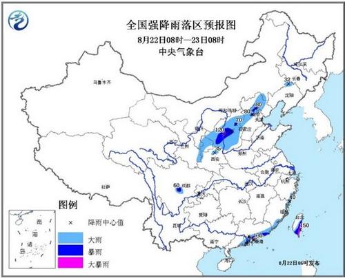 暴雨藍色預警發佈陜西山西等地局部地區有大暴雨