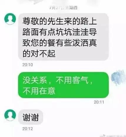 願你認真去愛每一個