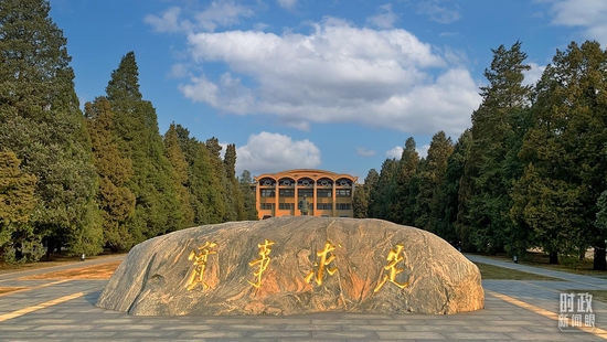 △中共中央黨校（國家行政學院）校園。（總臺央視記者段德文拍攝）