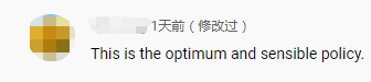 上海正全力與新冠病毒較量 海外網友：期待早日重回繁華 上海加油！_fororder_15