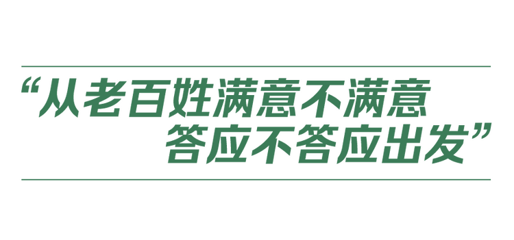 中國式現代化丨人與自然和諧共生