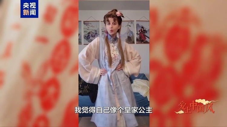 愛上中國風丨瑞秋的漢服故事