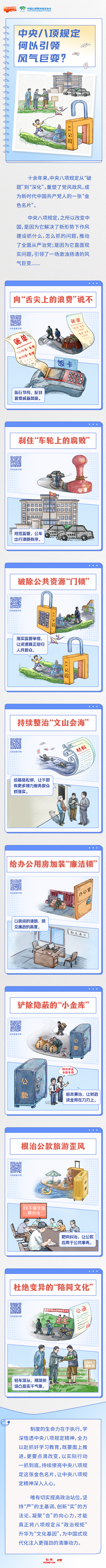 微信圖片_20250508162308.jpg