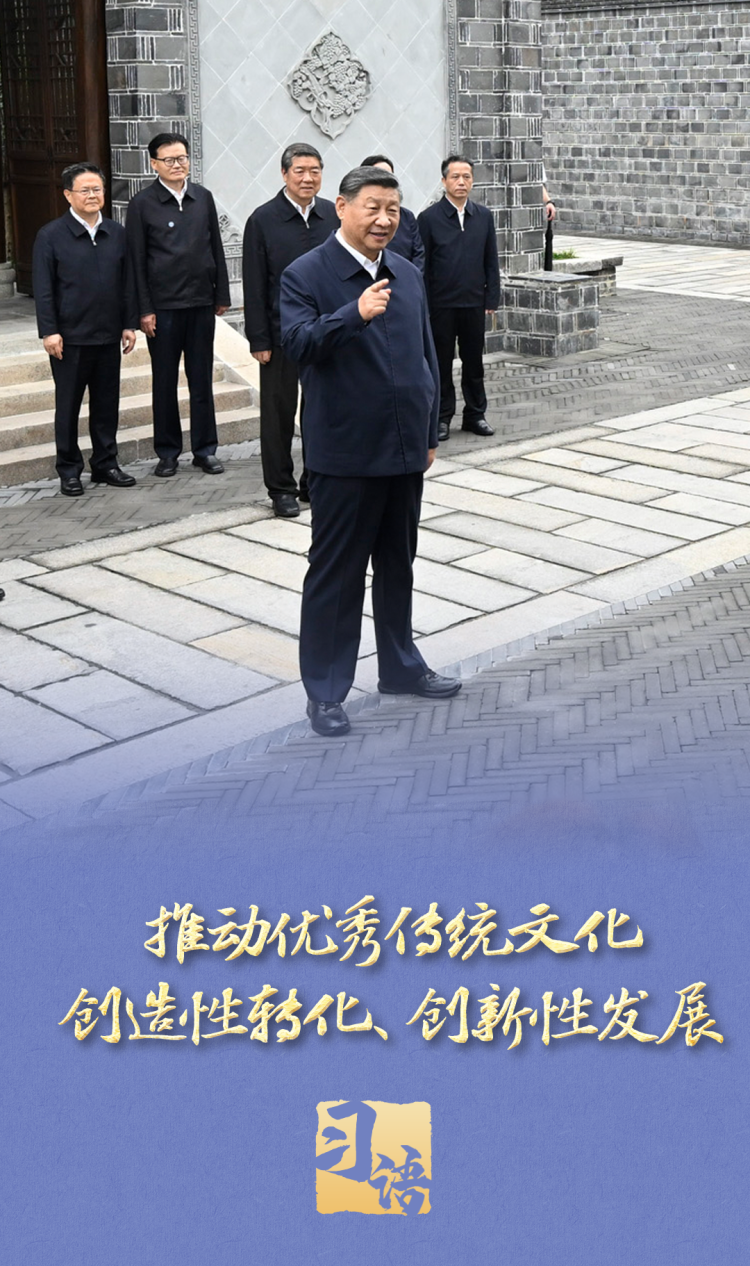 習語丨心繫文化傳承發展，總書記步履不停