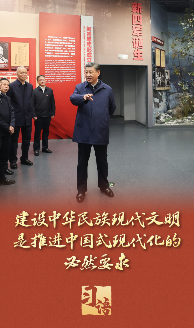 習語丨心繫文化傳承發展，總書記步履不停