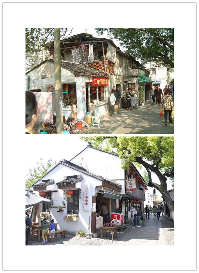 拼版照片：蘇州古城“微更新”改造前後的平江路青石橋南。（資料圖片）