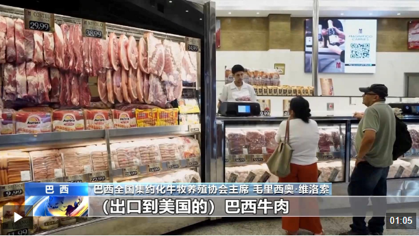 雞蛋漲完牛肉漲 後面番茄也要漲 關稅就這樣“砸”了美國人餐桌