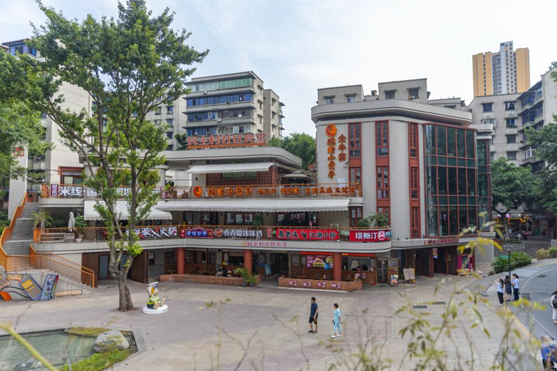 這是2024年9月23日拍攝的重慶市九龍坡區謝家灣街道民主村社區食堂。